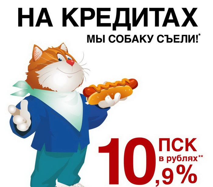 Финансовая реклама