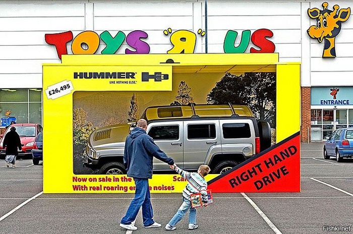 Реклама магазина игрушек